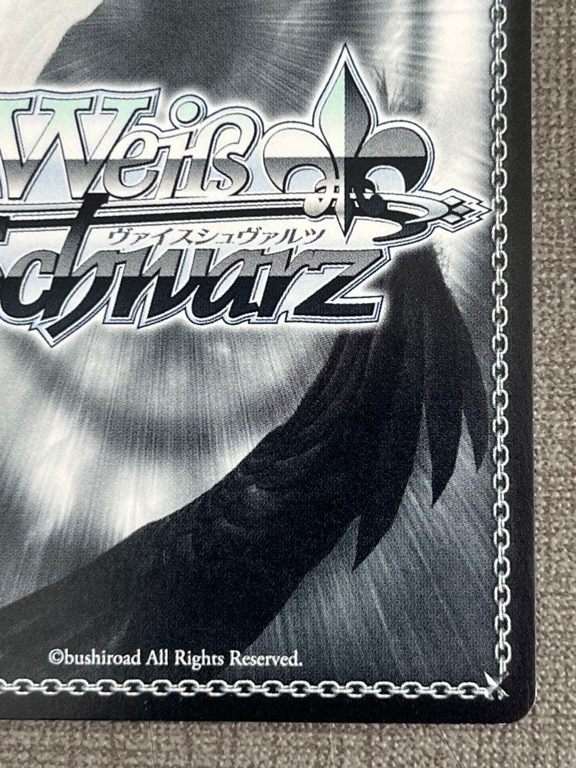 緑担当 獅白ぼたん sp