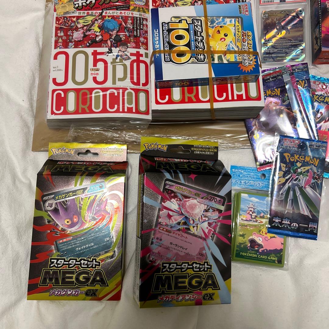 ポケモンカードセット 引退品