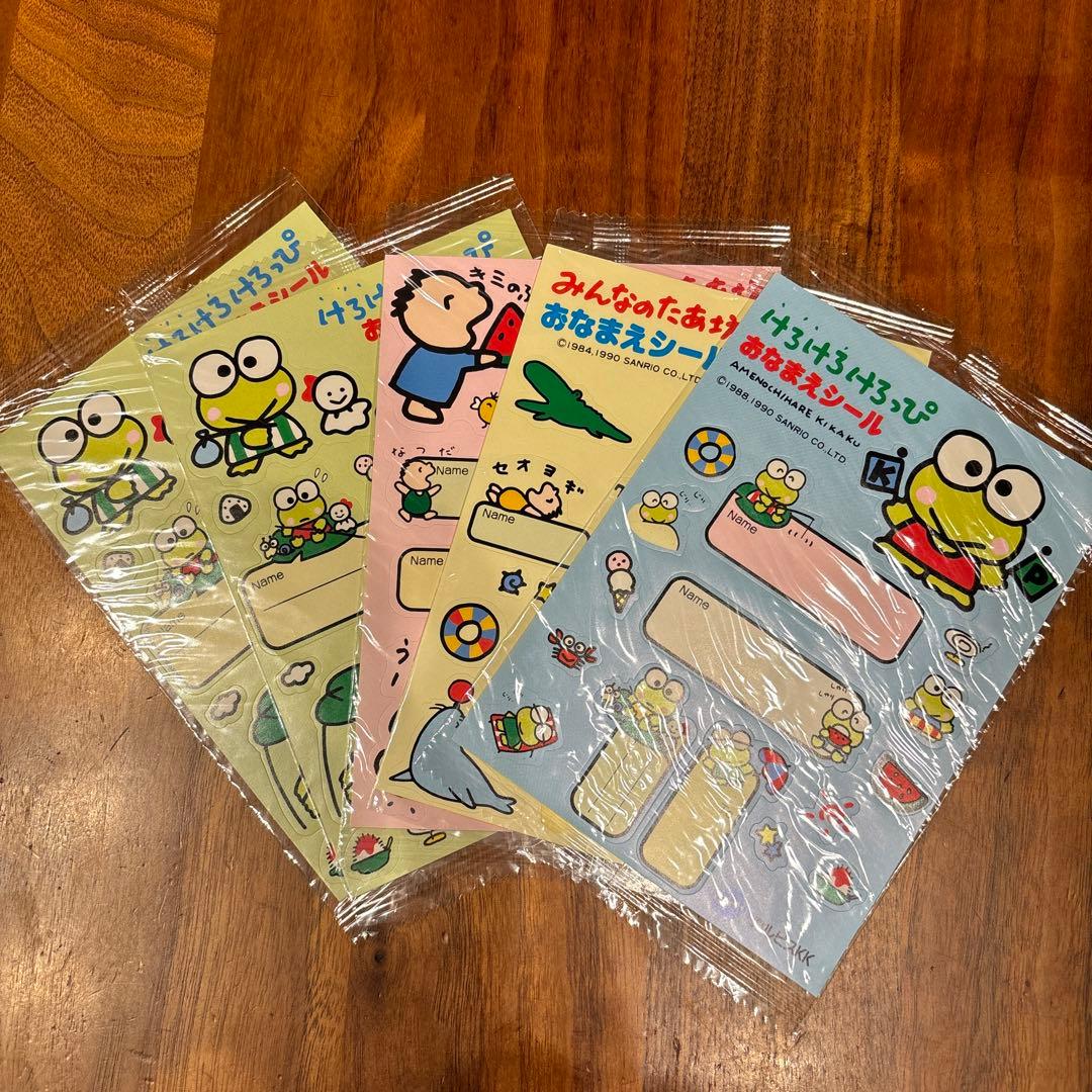 サンリオ シール けろけろけろっぴ キティちゃん たぁ坊 昭和 昭和