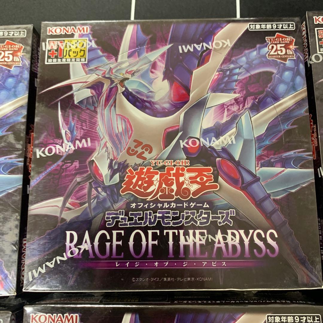 遊戯王　レイジオブジアビス　6BOX 未開封　シュリンク付き