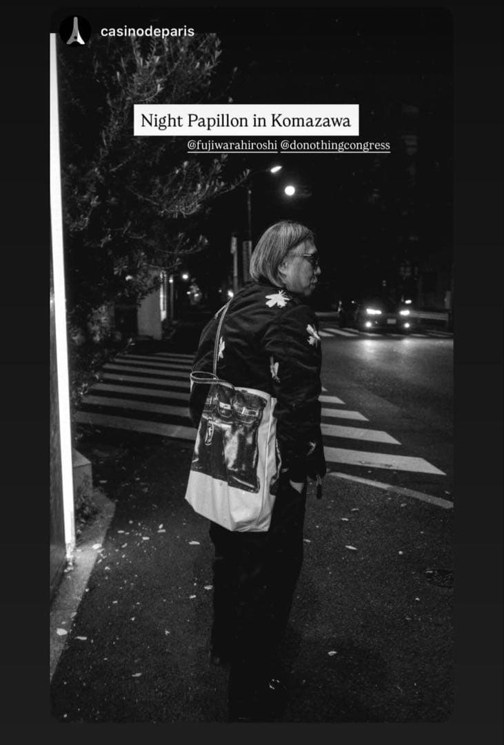 DO NOTHING CONGRESS SAC JB バーキン 藤原ヒロシ 着用 - メルカリ