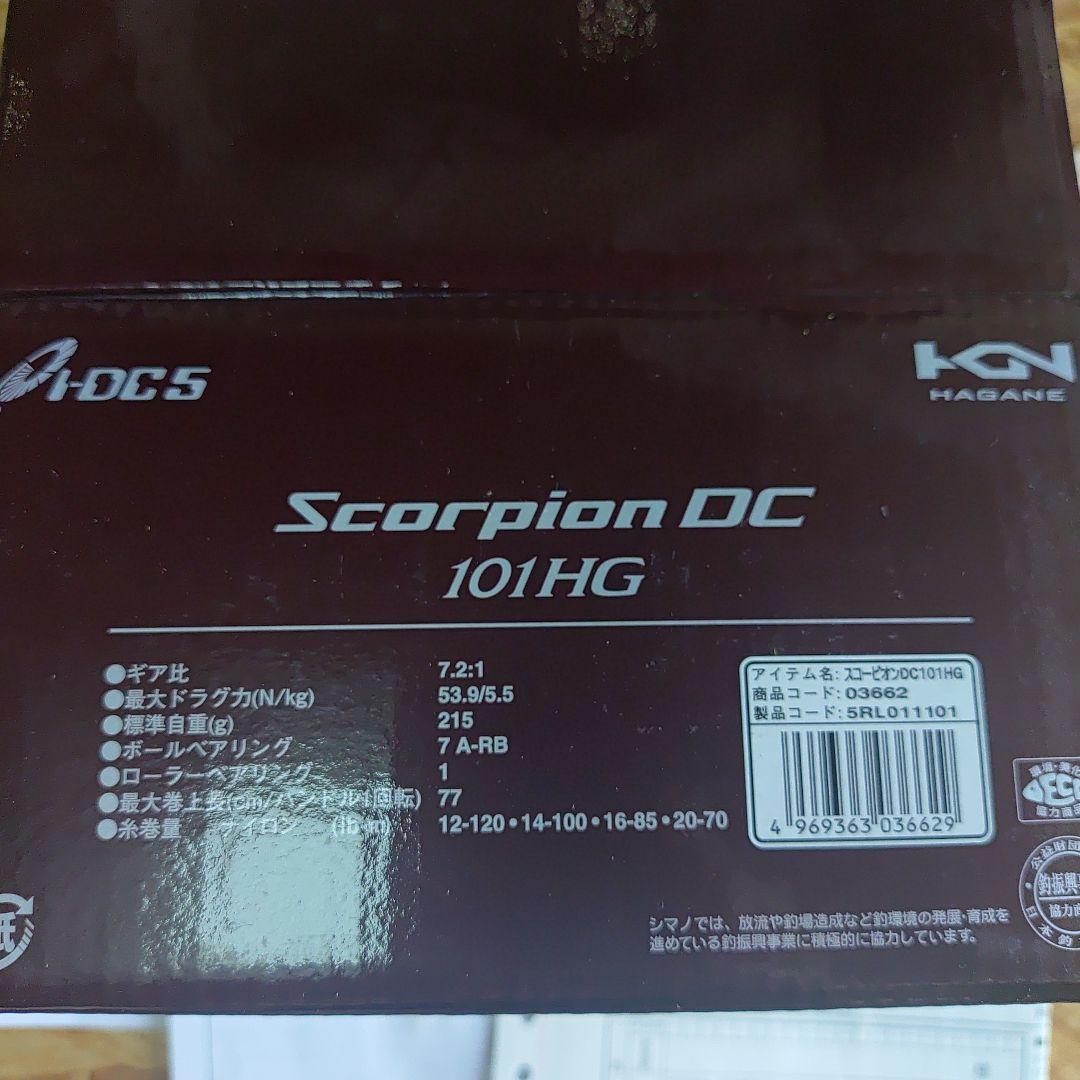 SHIMANO スコーピオン DC 101 HG ベイトリール ネジカスタム - メルカリ