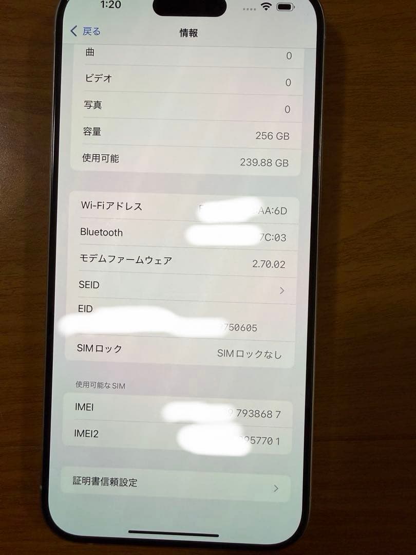 スマートフォン本体 Apple iPhone 15 ProMax 256GB iPhone 15 Pro Max｜価格比較・SIMフリー・最新情報 - 価格.com