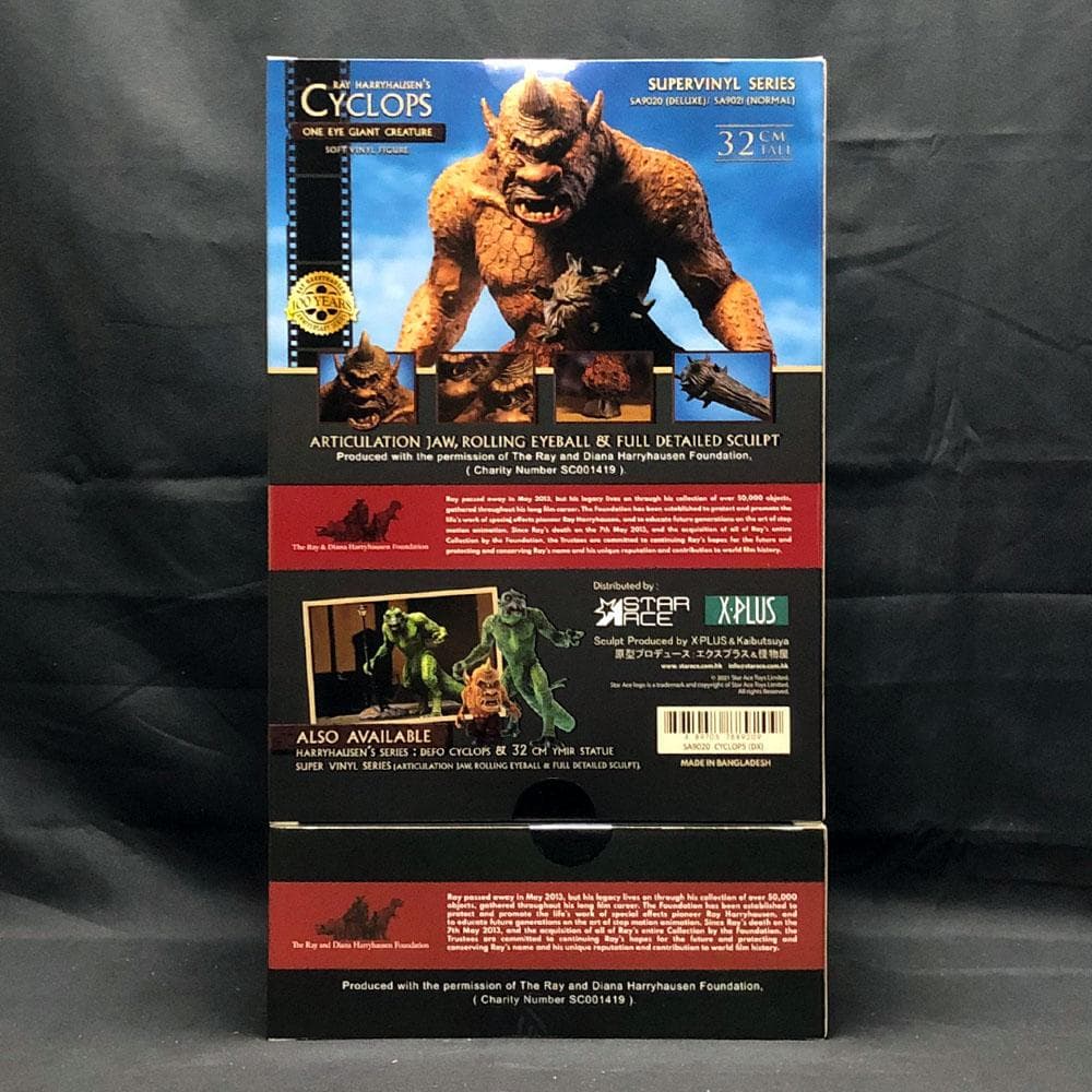 レイ・ハリーハウゼン【サイクロプス(1本角)】デラックスVer.