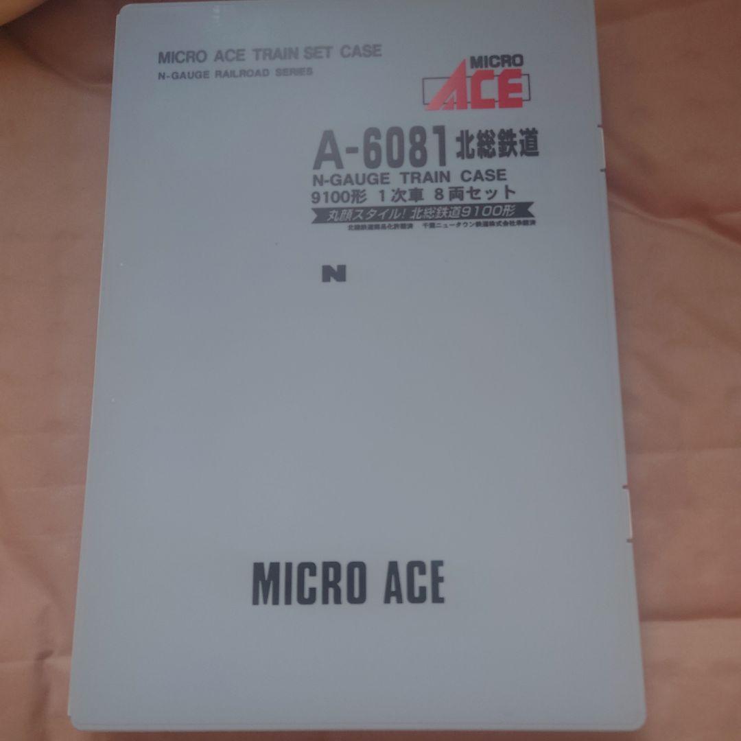 MICRO ACE A-6081 北総 9100系 8両セット
