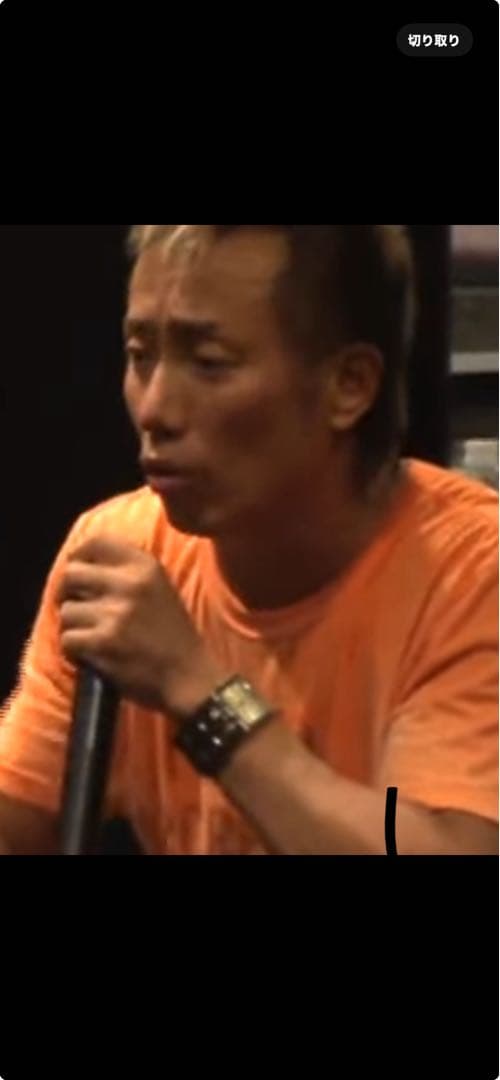 値下げ！希少！長渕剛　着用時計　USED