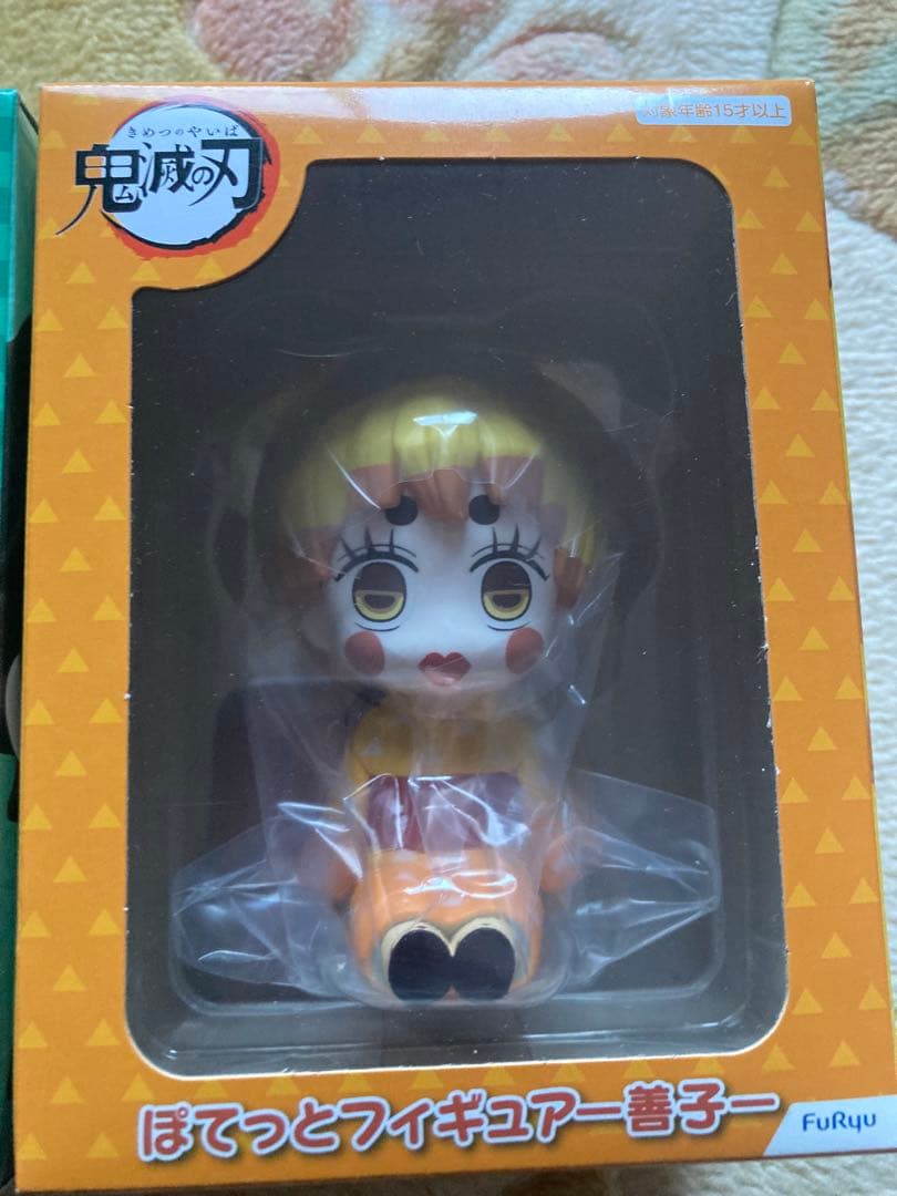 ぽてっとフィギュア　炭子　善子　未開封