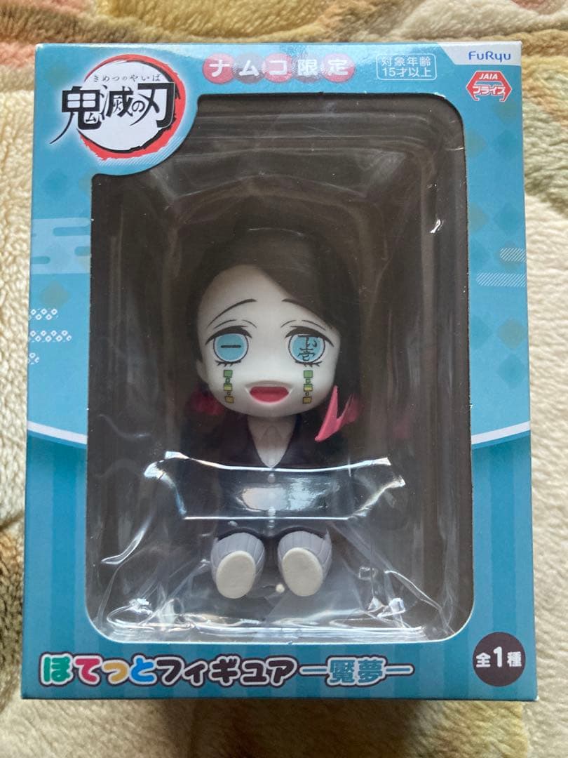 ぽてっとフィギュア　炭子　善子　未開封