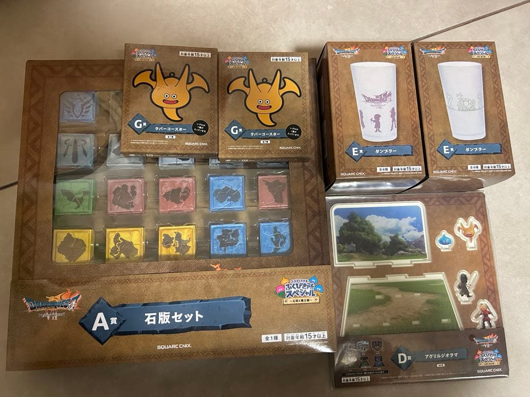 ドラクエ 一番くじ 石版セット【DQ7 ふくびき所 A賞】 - メルカリ