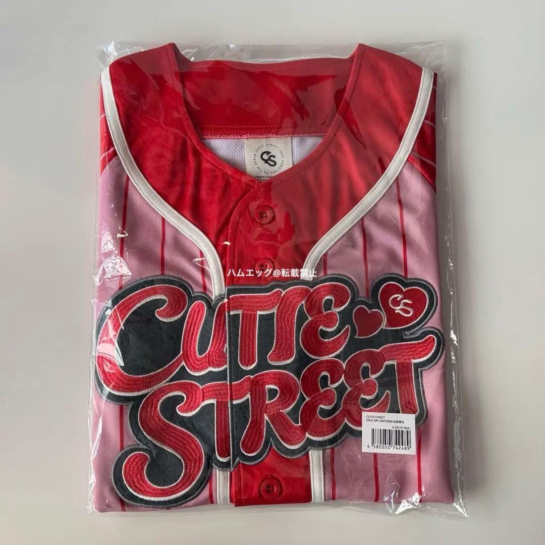 【本日発送】【佐野愛花】CUTIE STREET 推しアピ ユニフォーム おまけ付き］cutie street 佐野愛花 推しアピユニフォーム Tシャツ