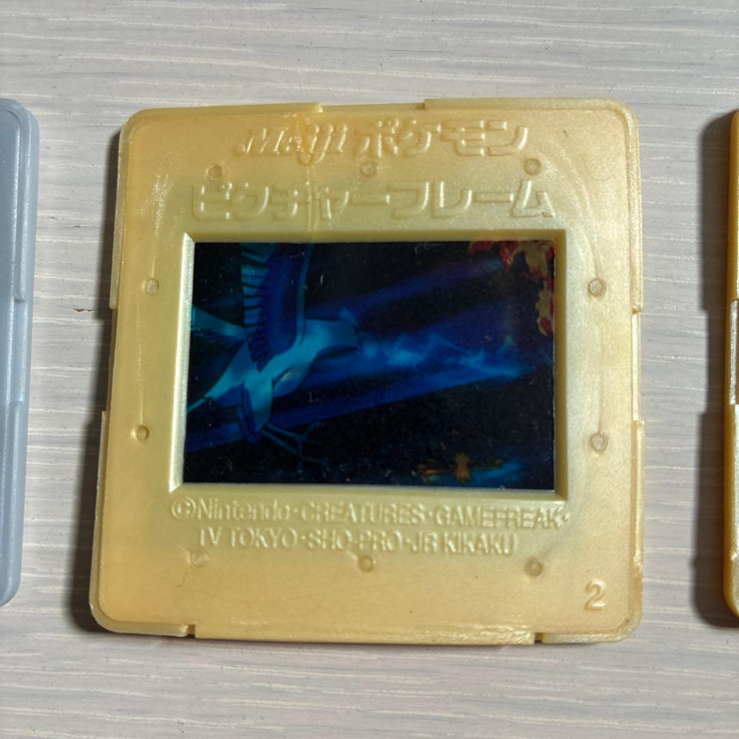 Meiji ポケモン　ピクチャーフレーム　3点セット