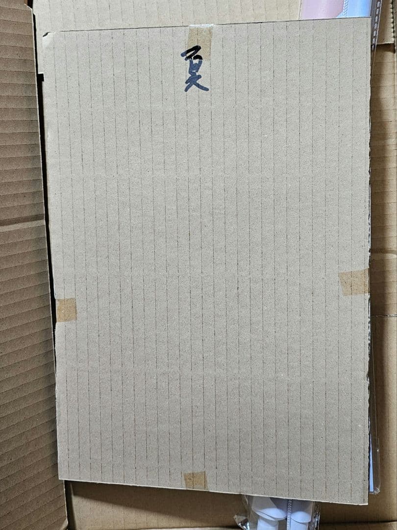 未開封 夏来唯 サイン入り アクリルフィギュア i-collection