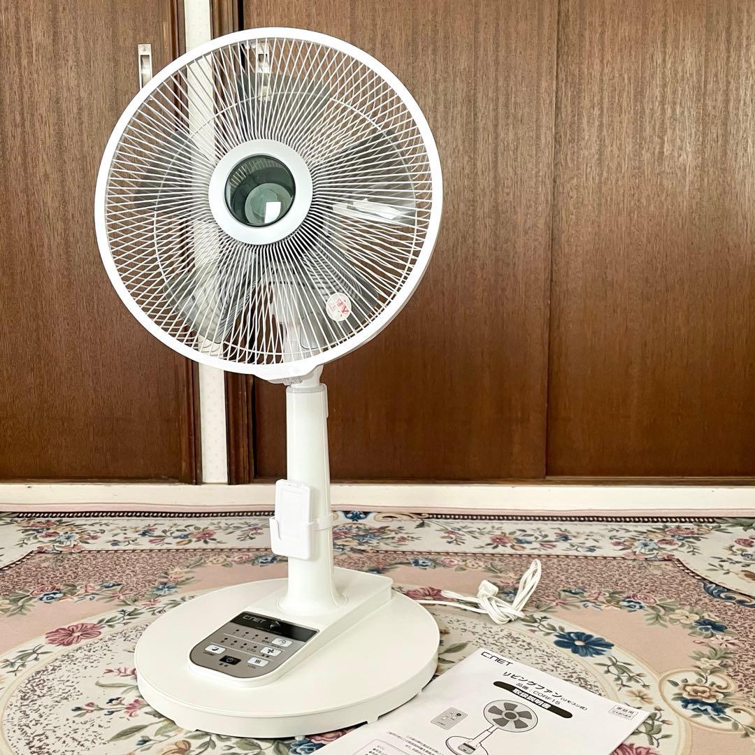 2021年製】シィーネットリビング扇風機 ホワイト CORF15 リモコン付き