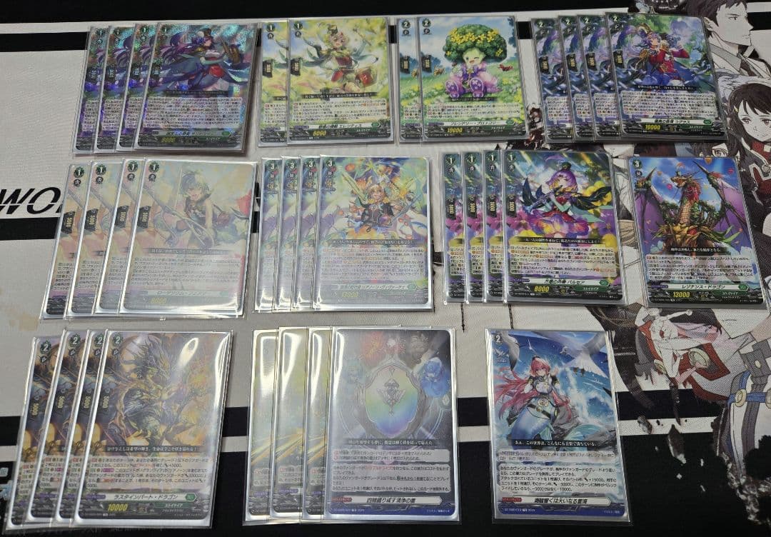 ヴァンガード　リアノーン　デッキ　スリーブ、ローダー付き ヴァンガード】はじめようデッキ リアノーン(プレイ用): カードを買う