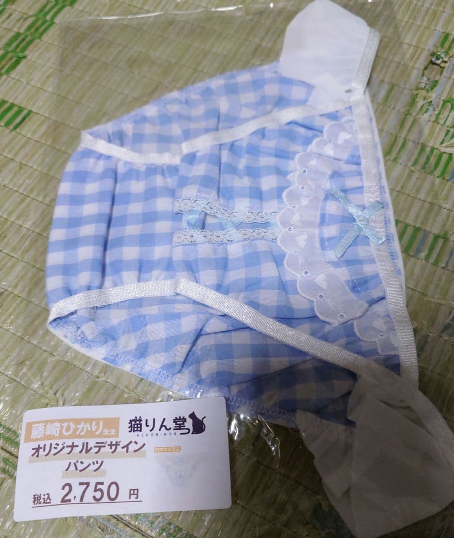 猫りん堂 オリジナルパンツ 藤崎ひかり 町村こもり 三つ葉ちょこ 3点セット