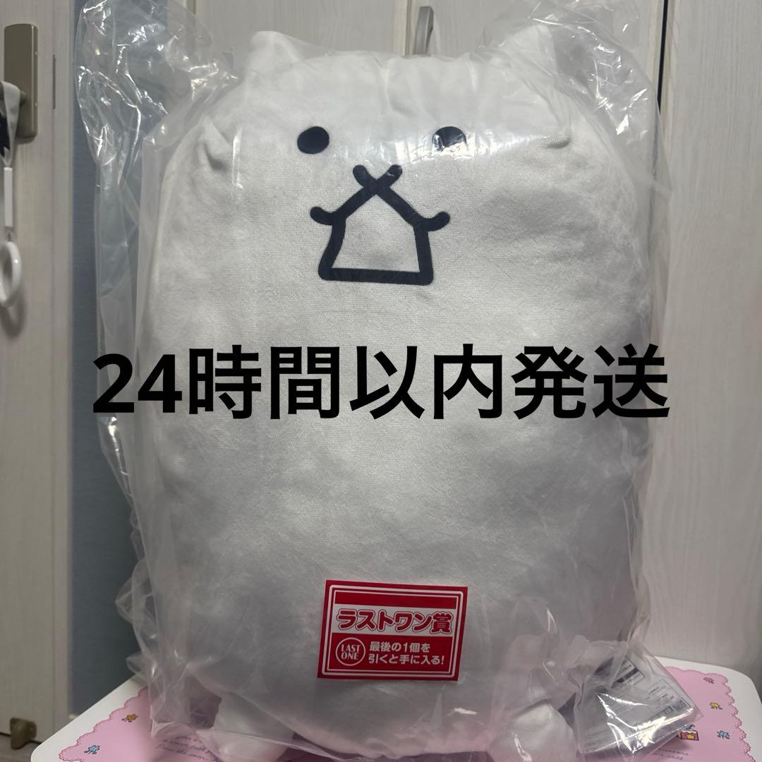 にゃんこ大戦争 一番くじ 1番くじ ラストワン賞 タンクネコ超ビッグ