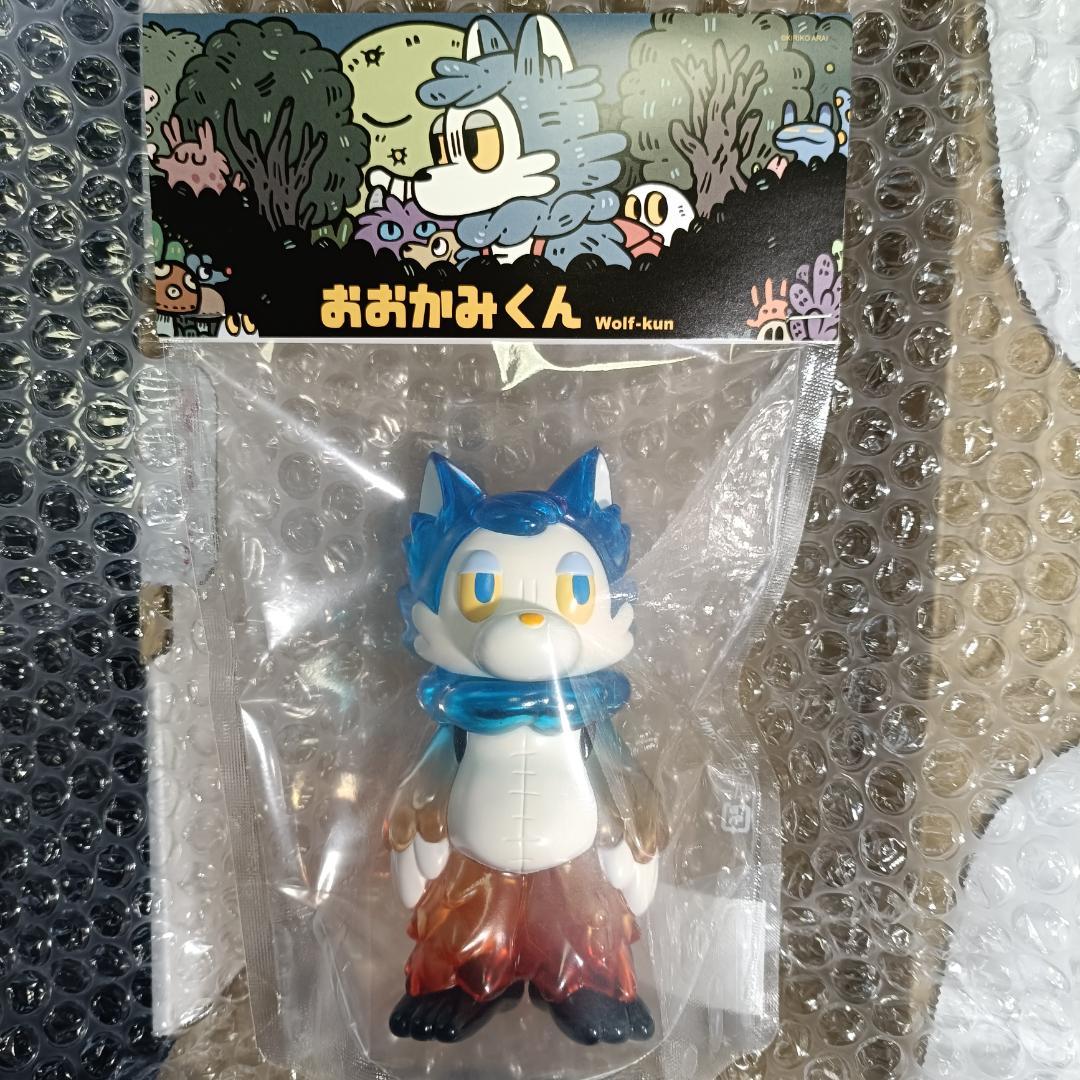 おおかみくん 夜明け 限定 ソフビ あらいきりこ - メルカリ