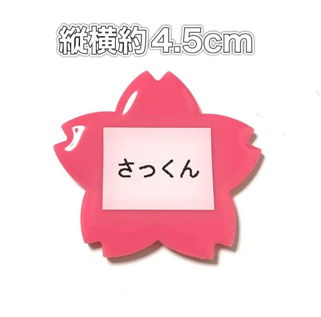 ♡♡ オーダー お名前バッジ ♡♡ - メルカリ