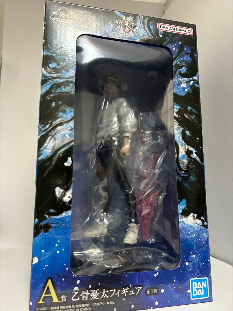 一番くじ 呪術廻戦0 A賞 乙骨 - メルカリ