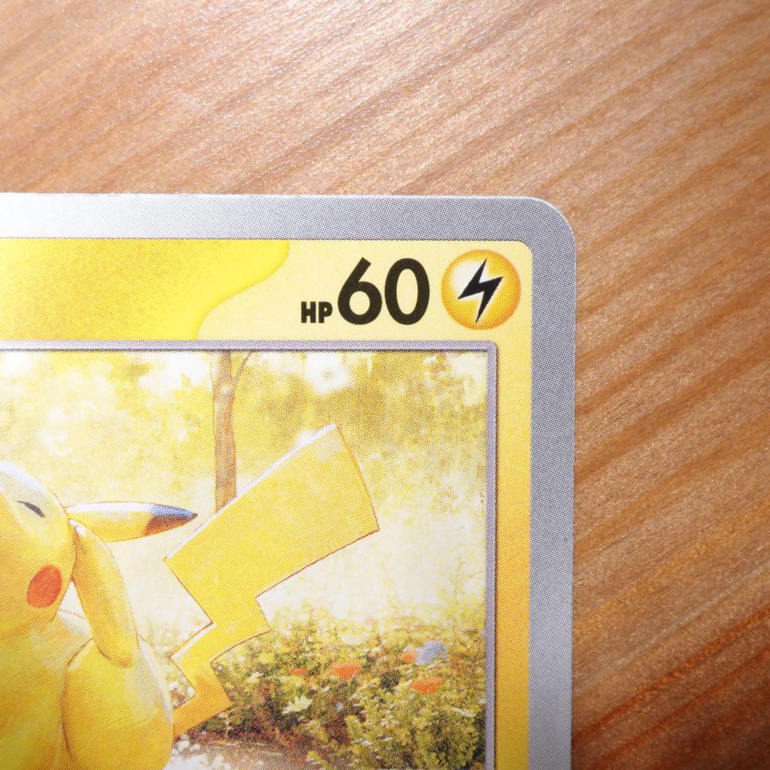 ピカチュウ：イラストレーションコンテスト2024 プロモカード 242/SV-P