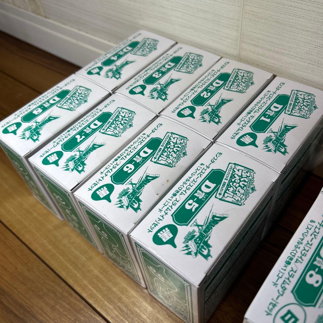 ふくびき所スペシャル ドラゴンクエスト D賞モンスターチェスピース コンプリート