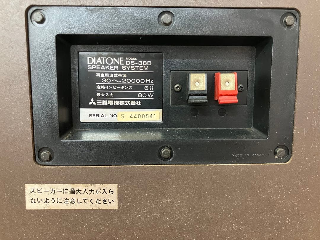 ②【DIATONE／ダイアトーン】スピーカーDS-38B オーディオ 音響 - メルカリ