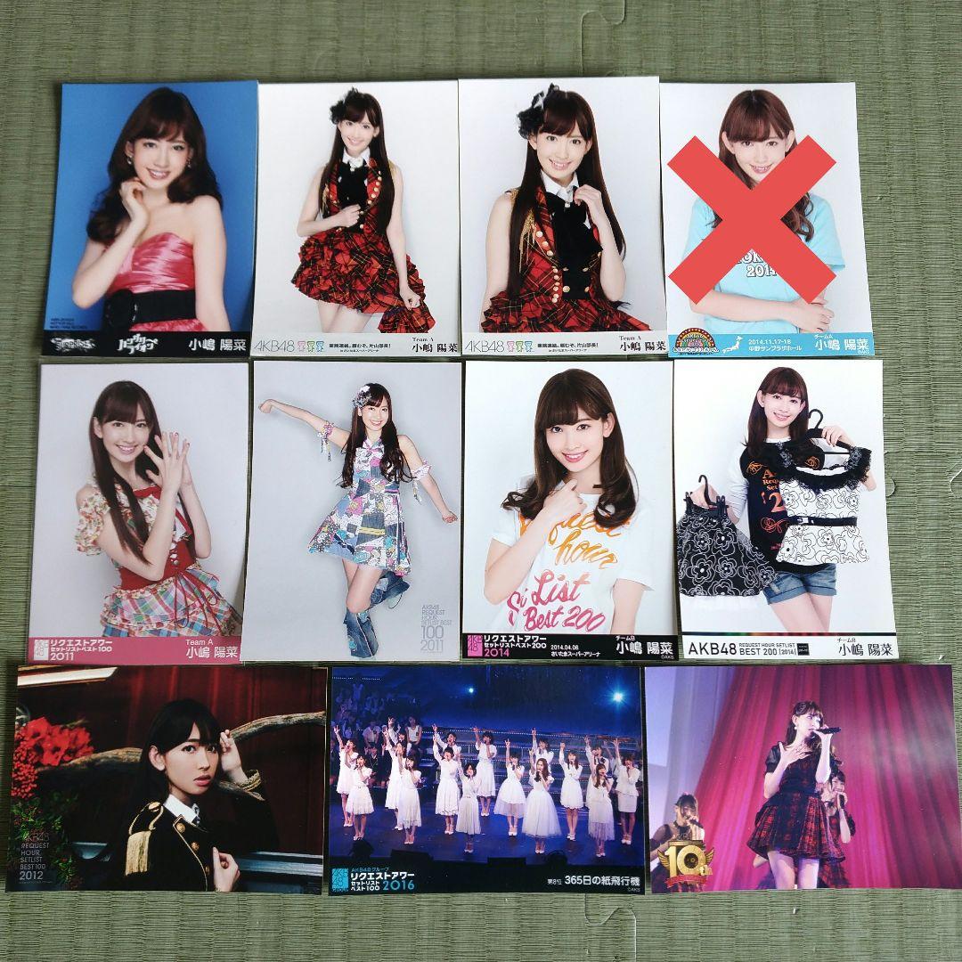 鈴@同梱しないでお願い(✿゜▽゜)ノ 様専用 小嶋陽菜セット① - メルカリ