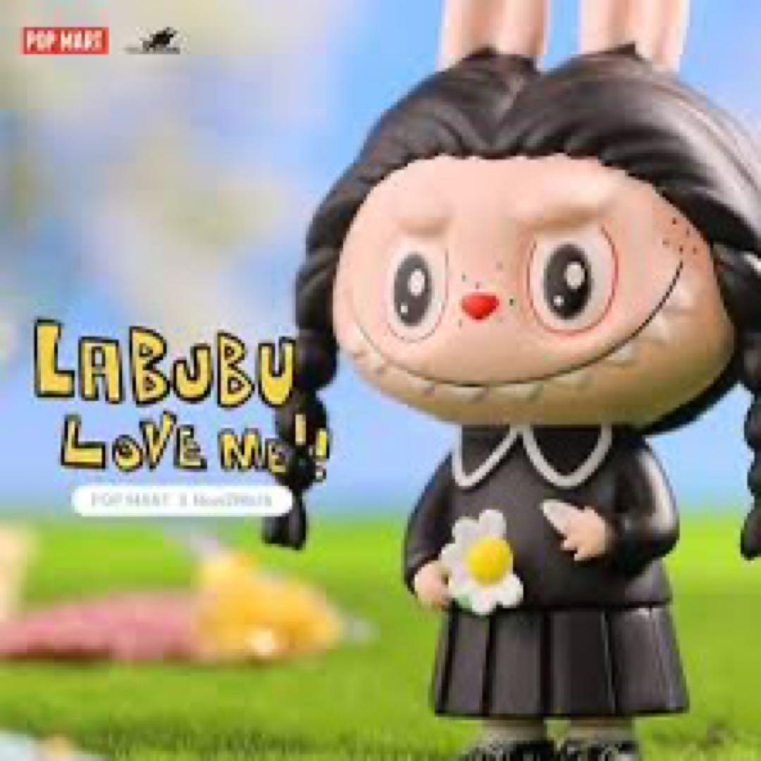 【新品未開封】POPMART LABUBU ラブブ LOVE ME
