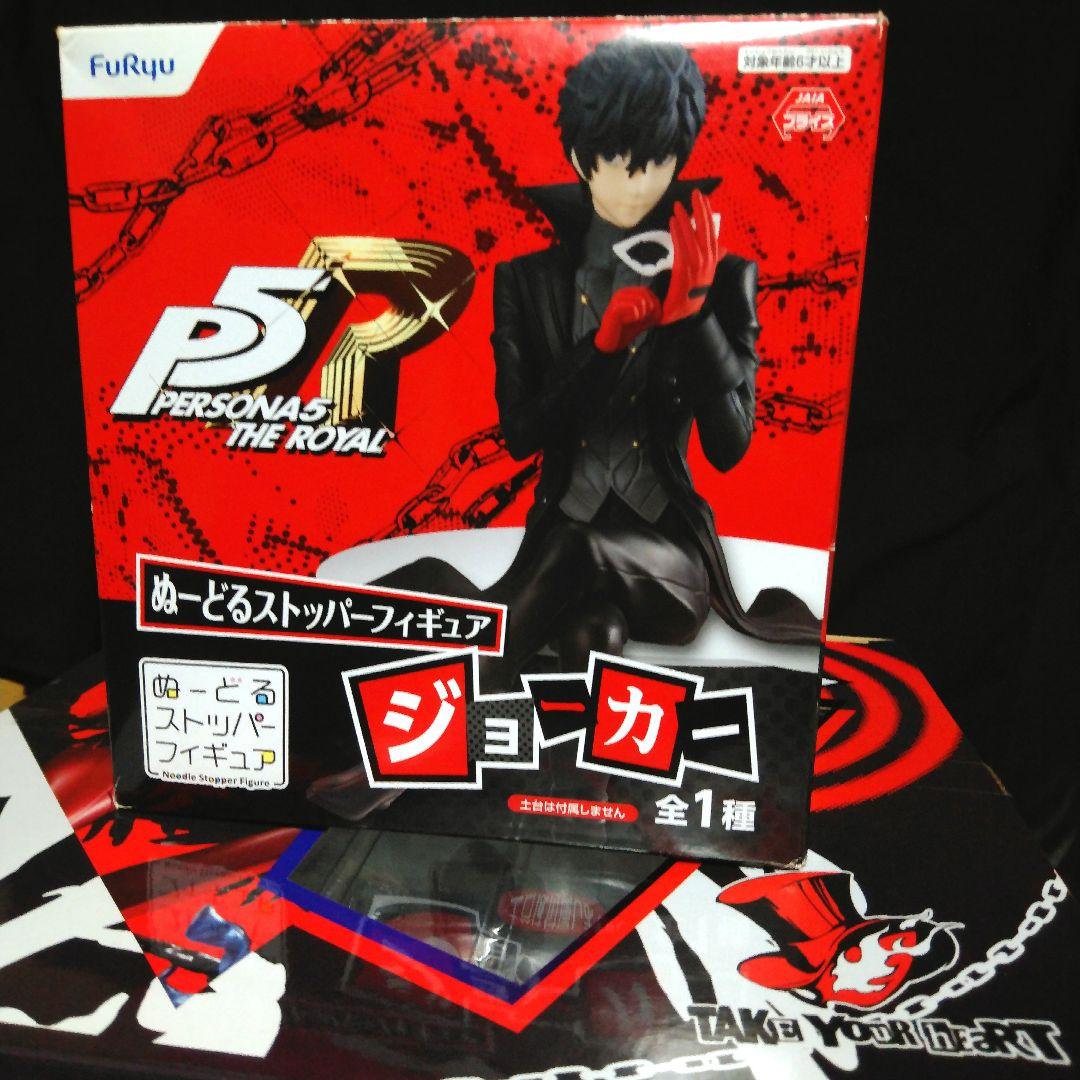 豪華 PERSONA5 JOKER & アルセーヌ フィギュア 特注ケースセット