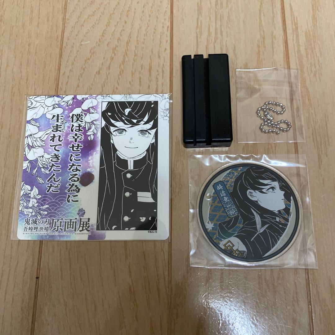 鬼滅の刃 吾峠呼世晴 原画展 名場面ジオラマコレクション 全10種