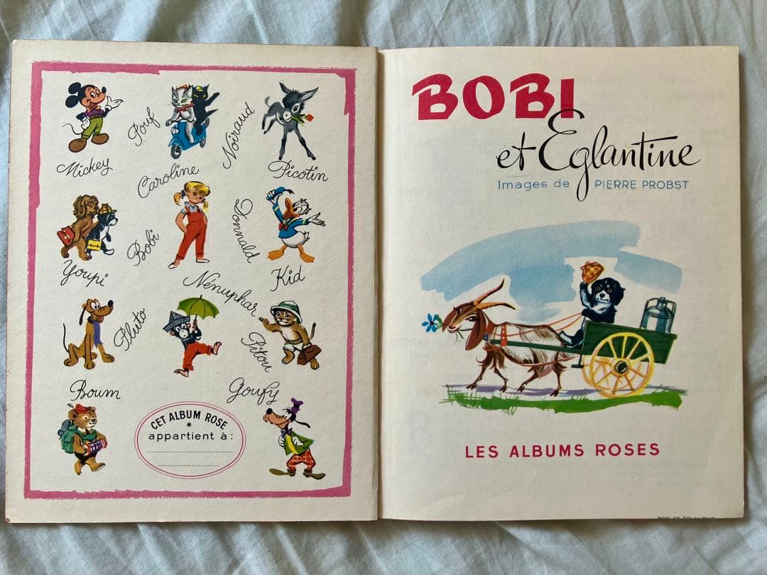 【超希少】ピエール・プロブスト　BOBIなど　1950年代フランス絵本8冊セット
