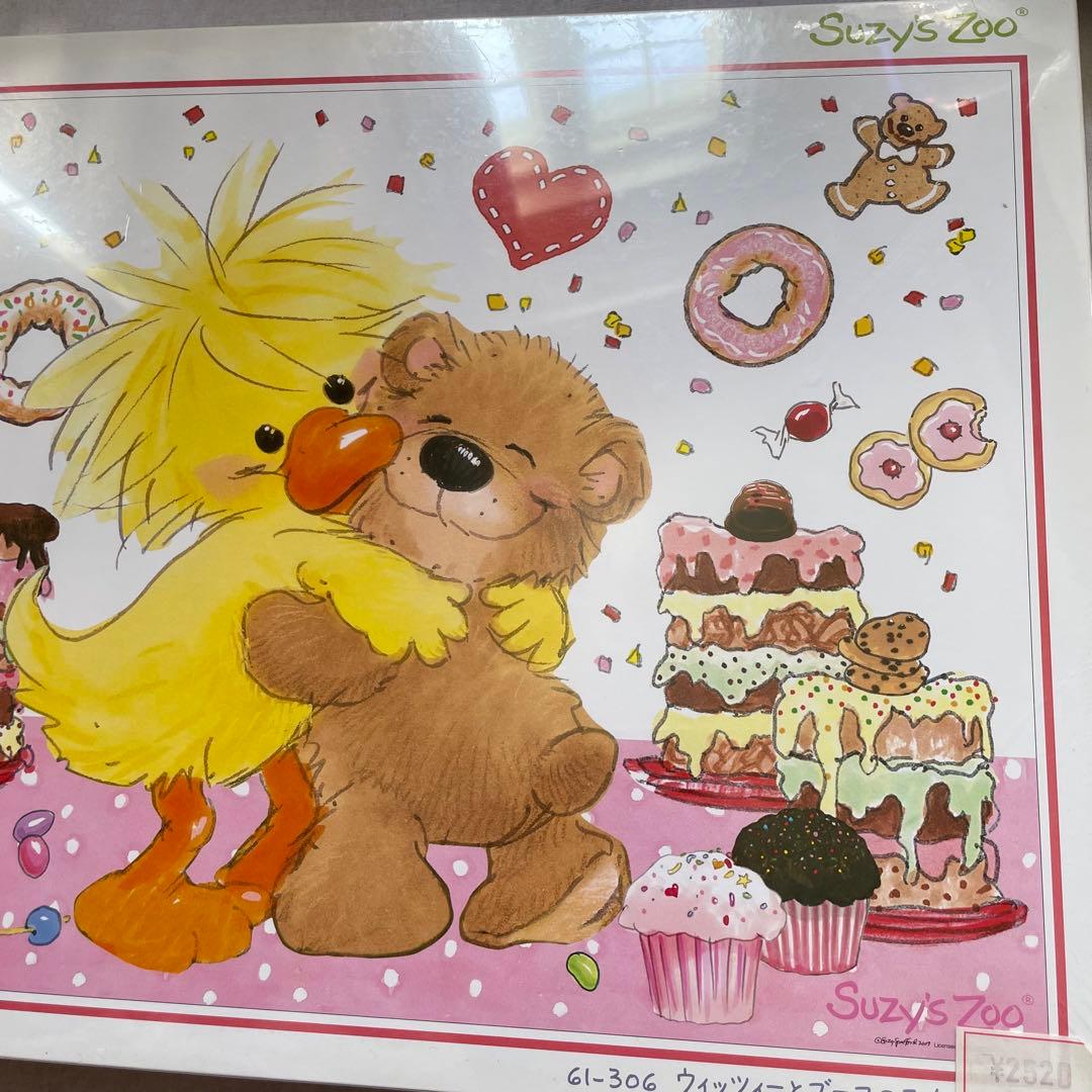 ジグソーパズル　スージーズー『Suzy’s Zoo』1000ピース