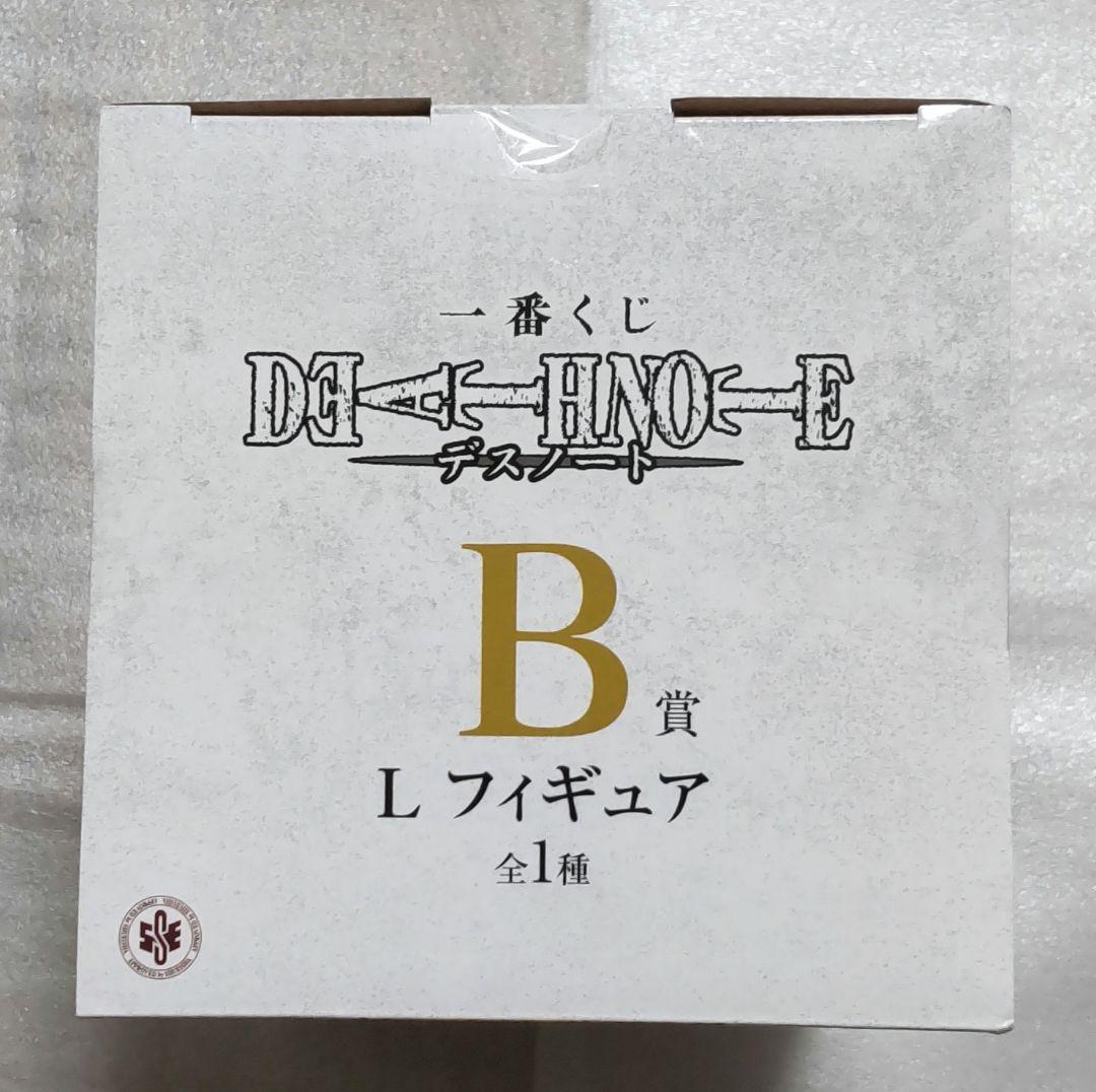 一番くじ DEATH NOTE B賞 L フィギュア