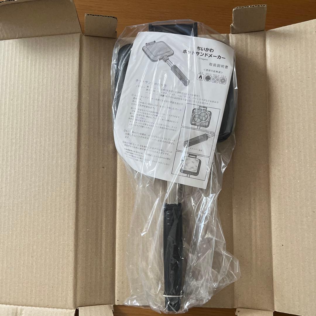 週末お値下げ！ 初代公式　ちいかわ ホットサンドメーカー