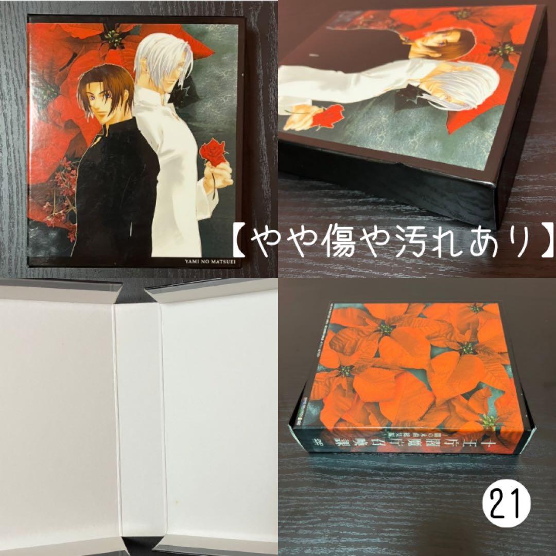 【新品未使用あり】闇の末裔　松下容子　グッズセット　花とゆめ