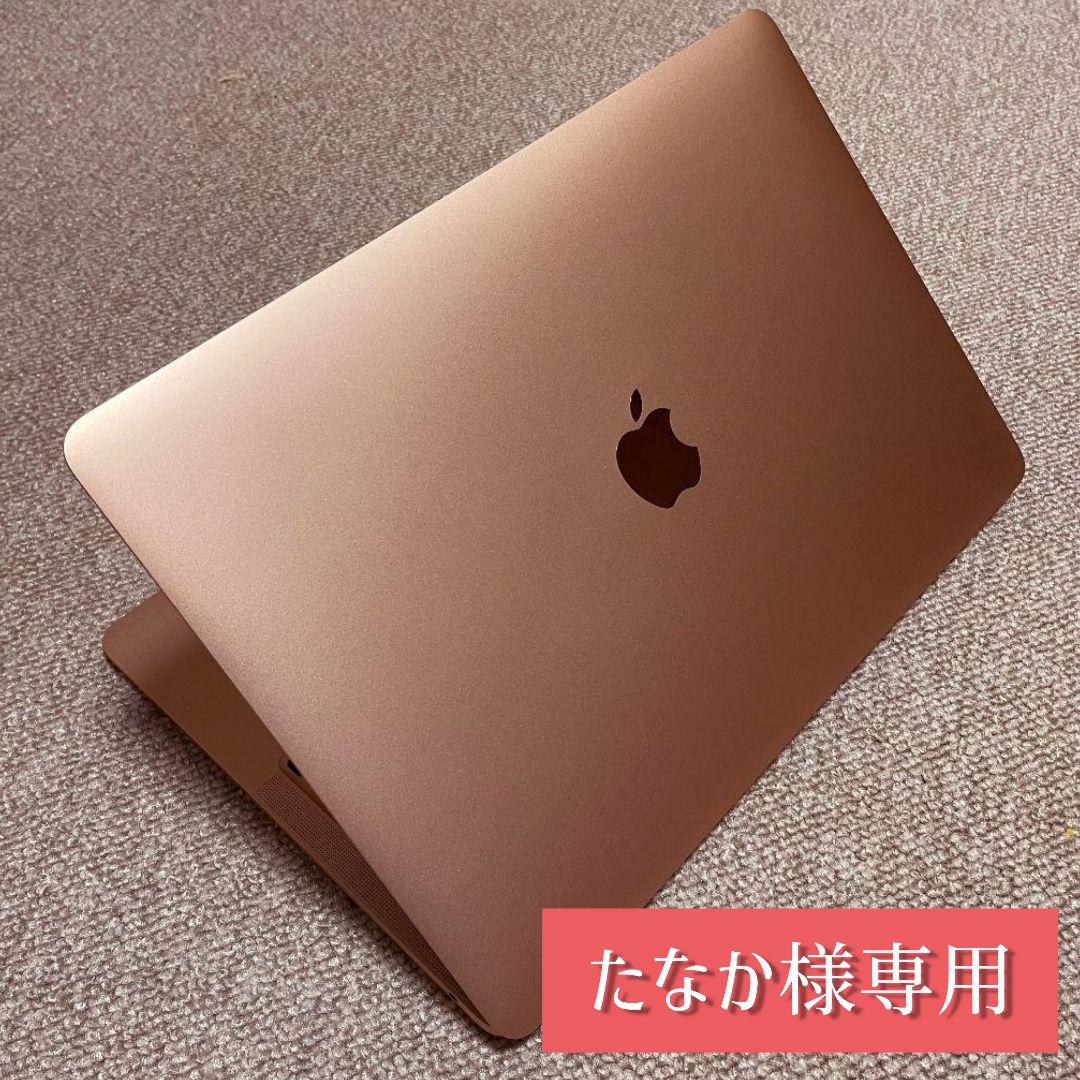 美品】MacBook Air 2020 !!人気のカラー（通称ピンクゴールド） - メルカリ