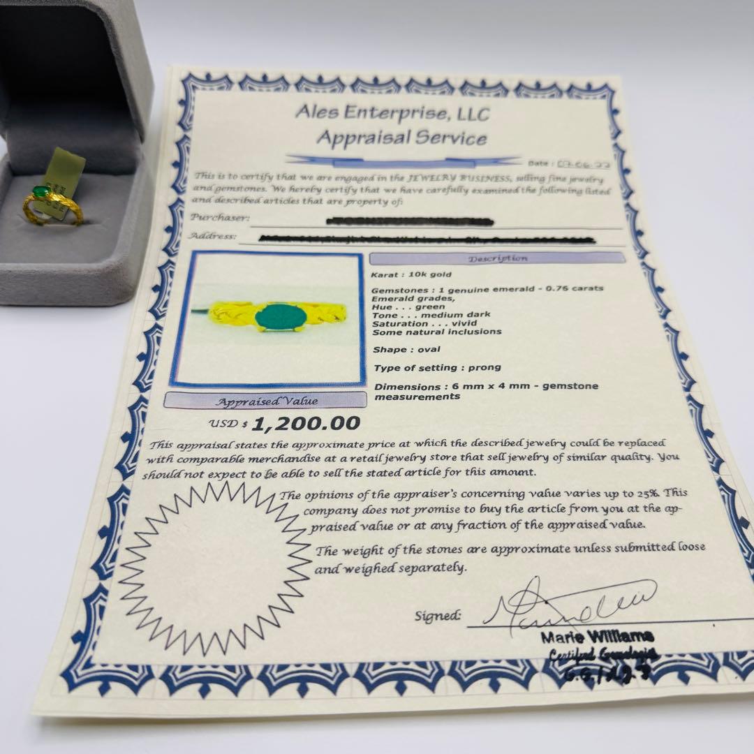 【美品】0.76ct 天然エメラルド 10K YG リング 9号 鑑別書付