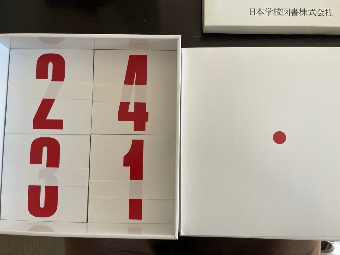 家庭保育園 ドッツガード 脳活性化訓練カード DVDはおまけです - メルカリ