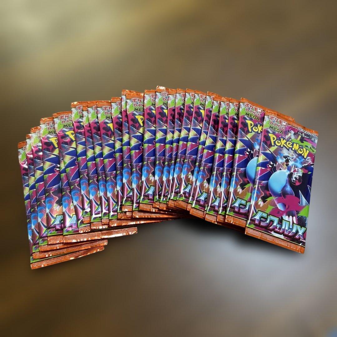 インフェルノX 32パックセット - メルカリ