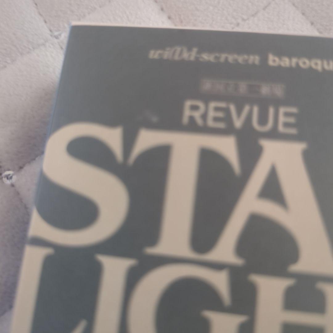 劇場版少女⭐︎歌劇レヴュースタァライト Blu-ray特典 トランプ - メルカリ