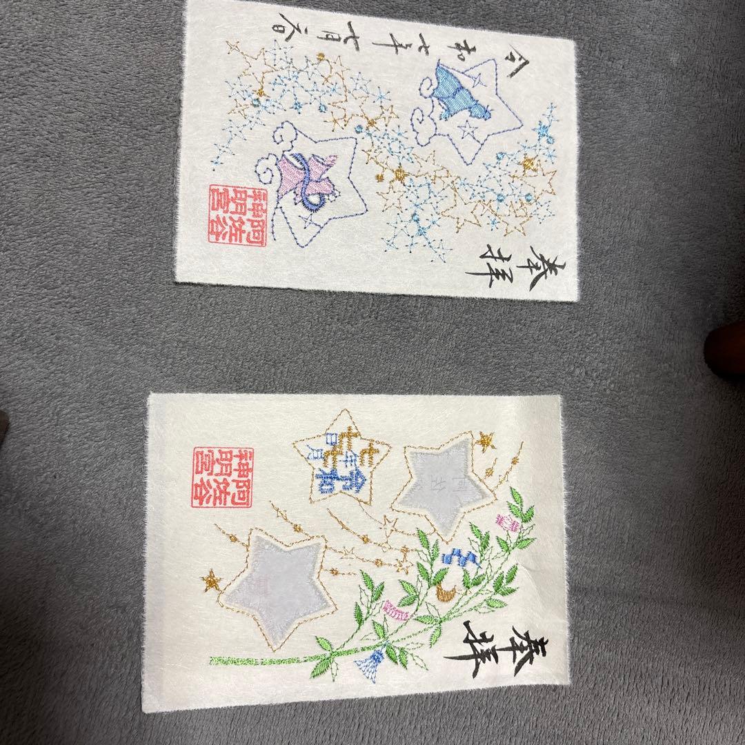 阿佐ヶ谷神明宮 令和7年七夕御朱印 - メルカリ