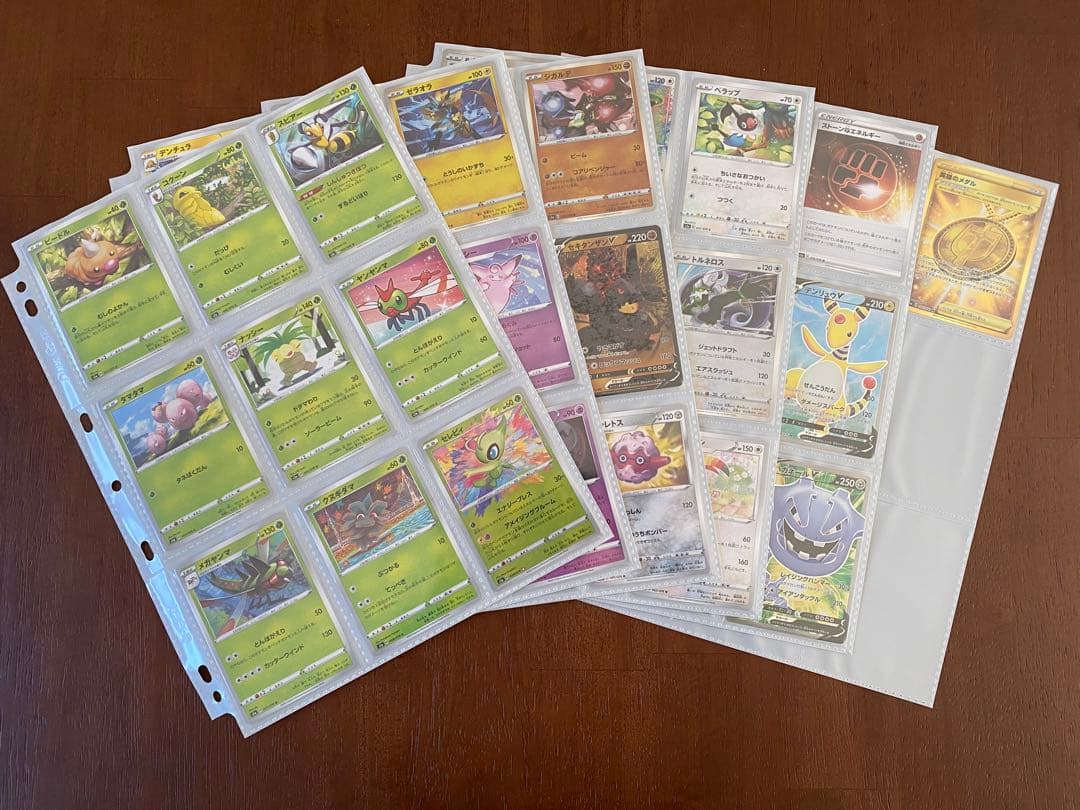 ポケモンカード　伝説の鼓動　フルコンプ