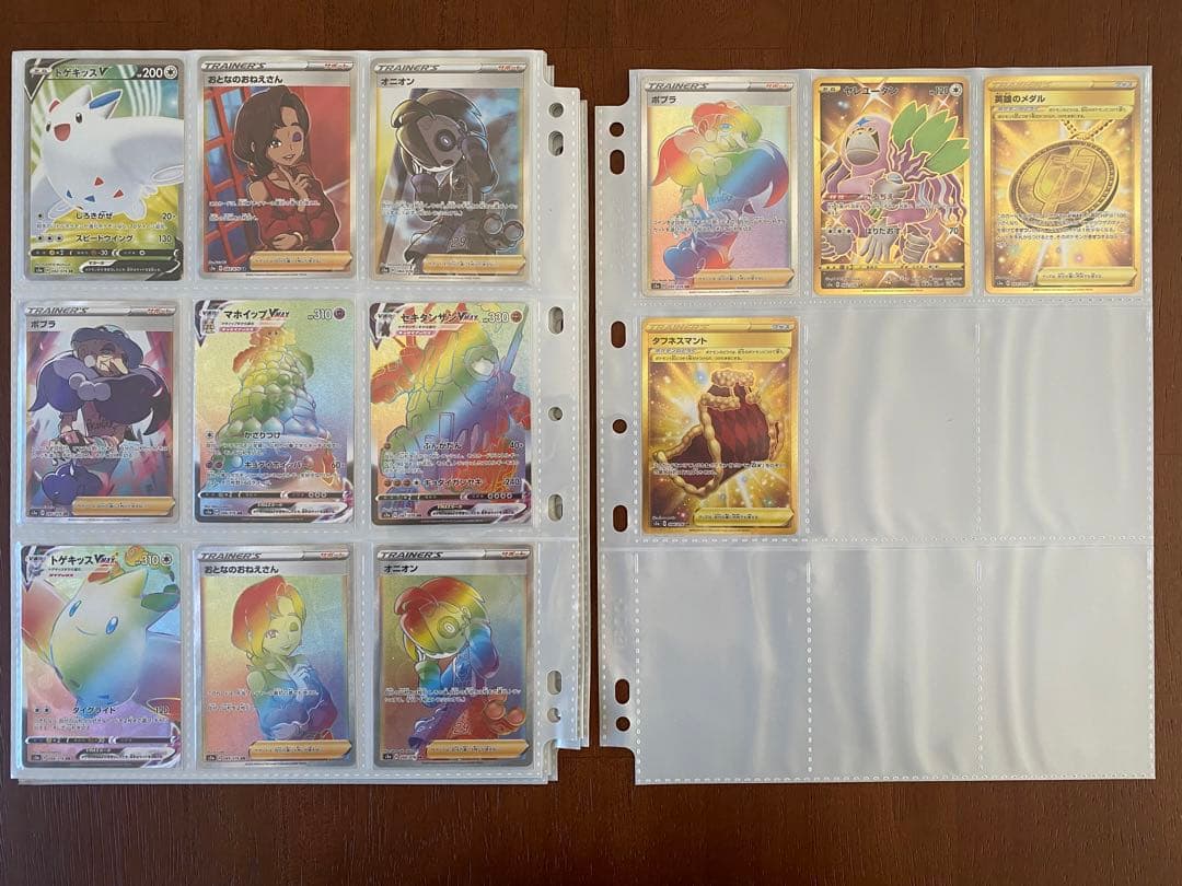 ポケモンカード　伝説の鼓動　フルコンプ