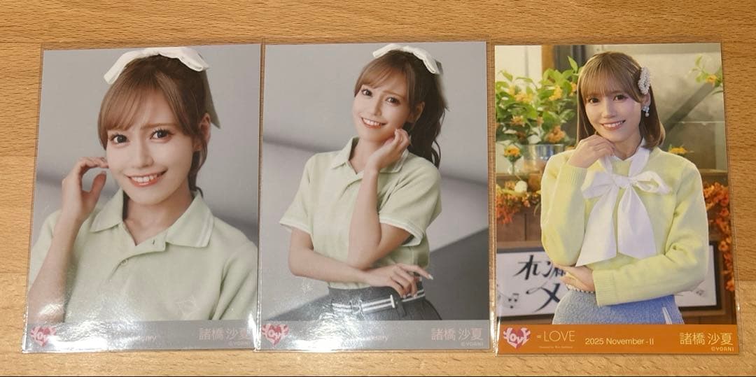LOVE イコラブ 諸橋沙夏 生写真 3枚セット - メルカリ