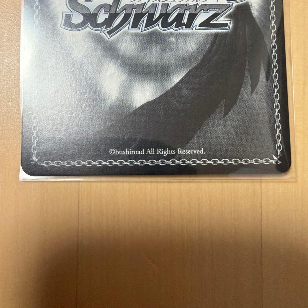 い*り様 ヴァイス素顔のピーチバカンス 櫻井桃華 SP サインIMC/WE51