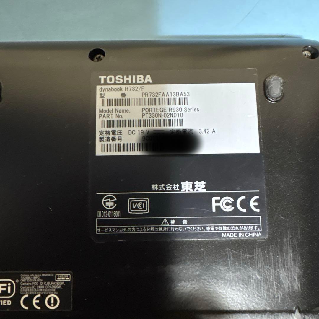 Windowsノート本体 DynaBook R732/F Core i5-3220M 2.60G 8GB