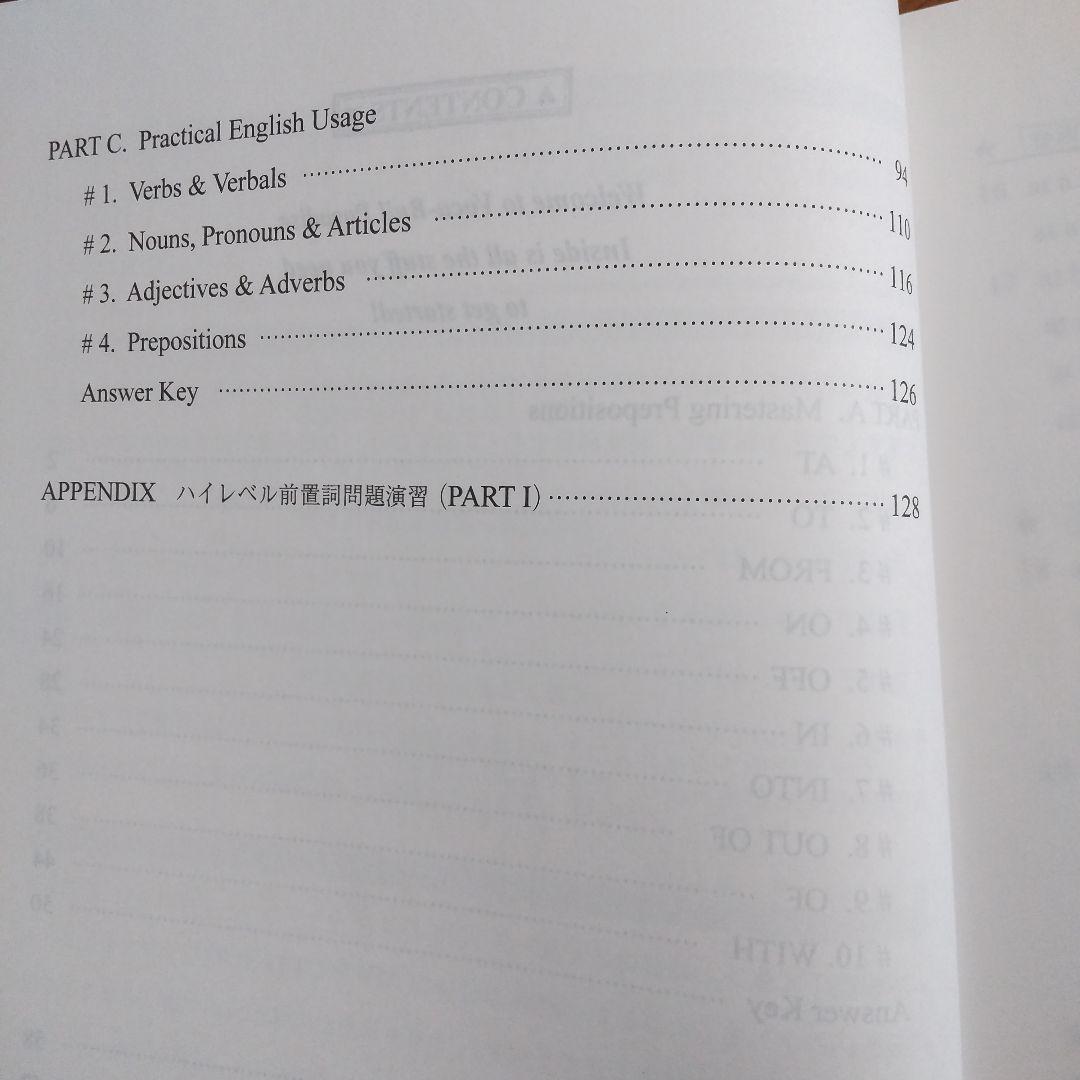 頻出語彙語法の達人、英語ボキャビル天国Ⅰ＜質＞・Ⅱ＜量＞代ゼミ 3冊