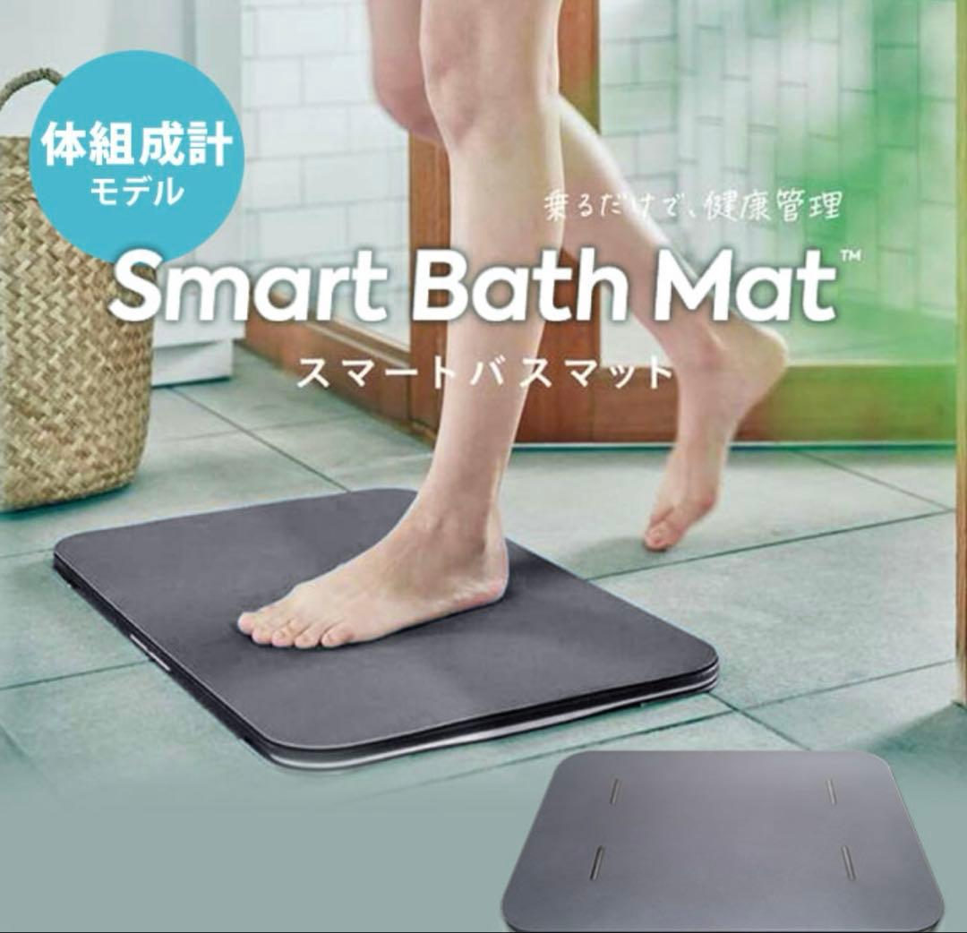 ド*ラ様 Smart Bath Mat スマートバスマット Smart Bath Mat | スマートバスマット - 体重測定できるバスマット