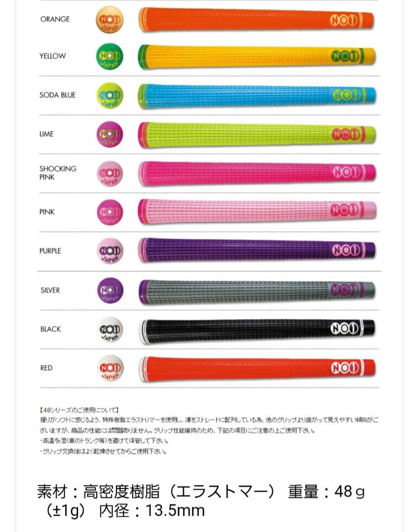 NO1 ゴルフグリップ ピンク 13本セット - メルカリ