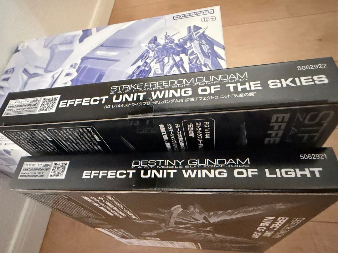 特限〜P還元中 RGストフリ&デスティニー&オプションセット